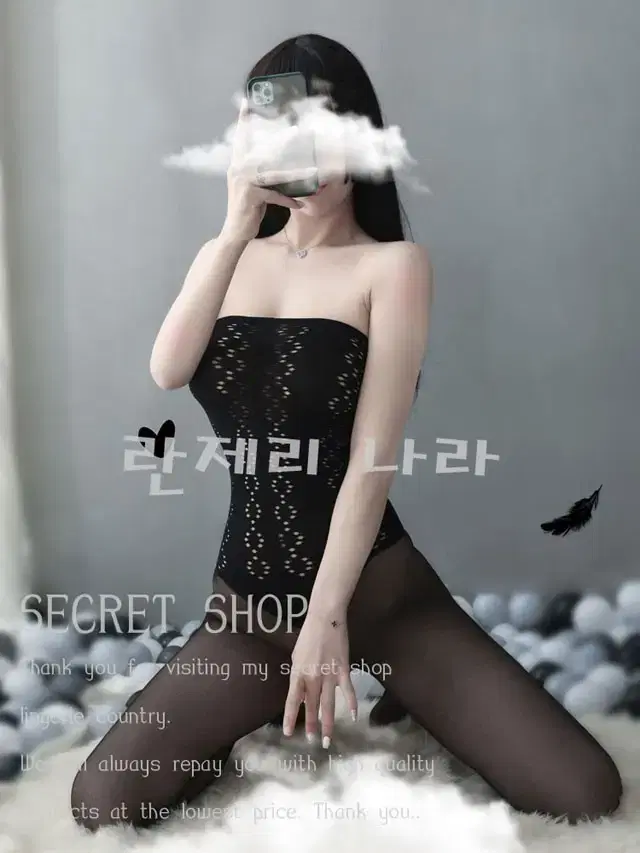 플라워 시스루 패턴 전신 탑 시스루 스타킹 S921