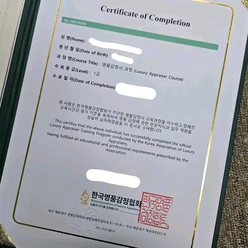 명품정가품 명품지갑감정 명품의류감정 루이비통 디올 톰브라운 구찌