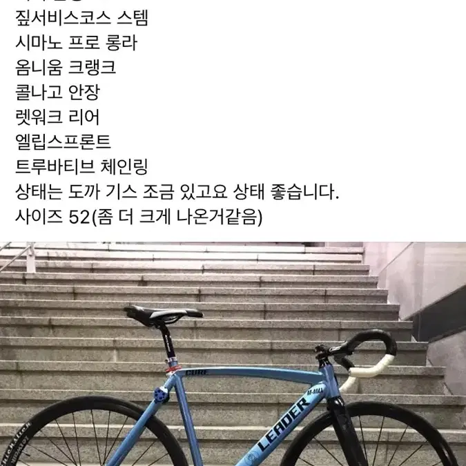 리더 큐어 (판매,대차