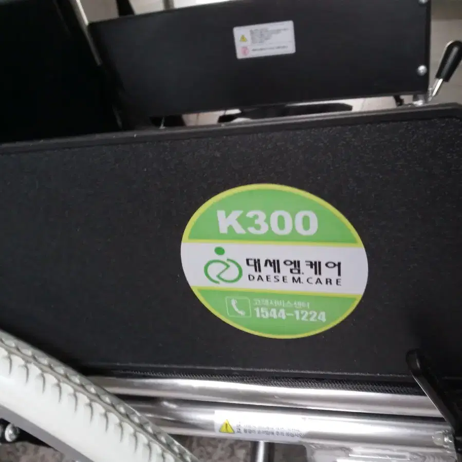 휠체어  대세엠케어 k300