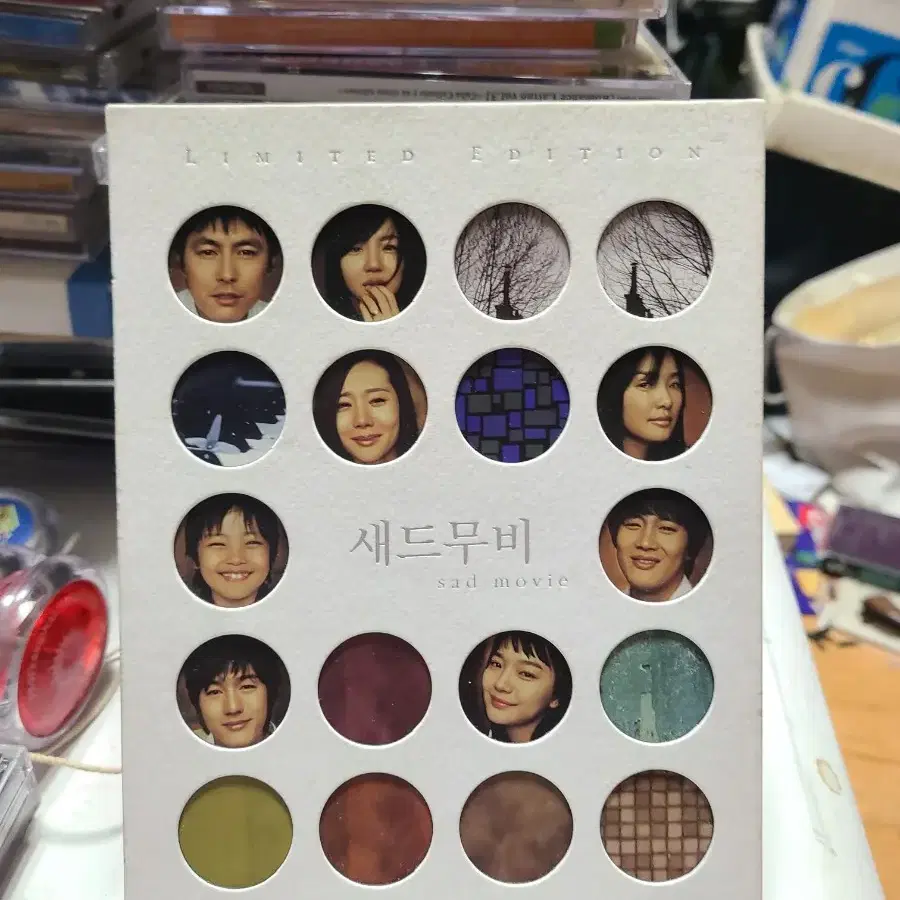 새드 무비(Sad Movie) Limited Edition(2DVD)