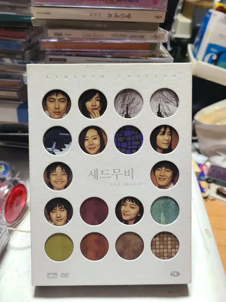 새드 무비(Sad Movie) Limited Edition(2DVD)