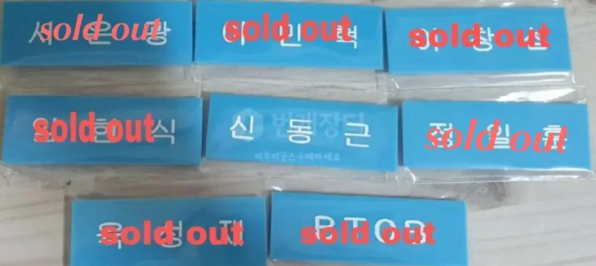 BTOB name badges