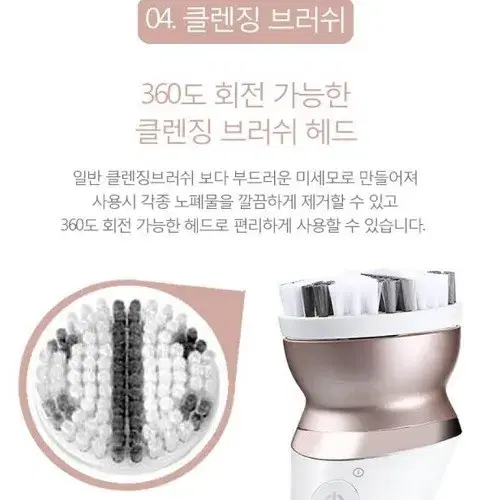 [무료배송] 제모 왁싱 면도 스킨케어 셀프케어 5가지 기능