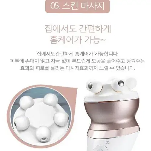 [무료배송] 제모 왁싱 면도 스킨케어 셀프케어 5가지 기능