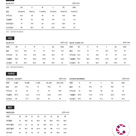 타미 힐피거 베이직 후드붐버 다운점퍼 S(95)가격다운