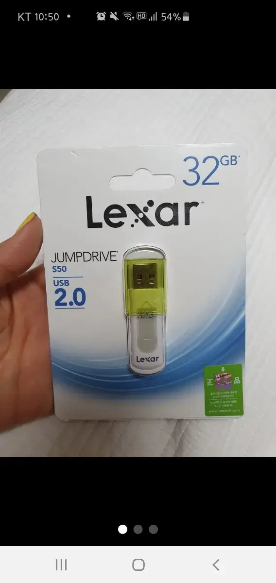 lexar usb 32기가