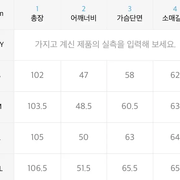 비바스튜디오 싱글코트 L 사이즈