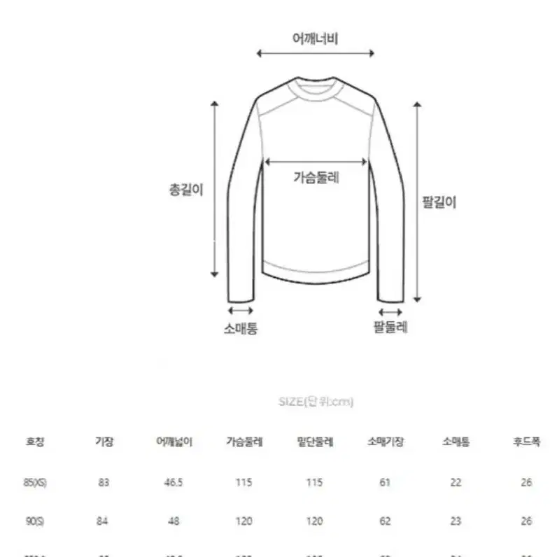 스마일리 남여공용 퍼트리밍 다운점퍼