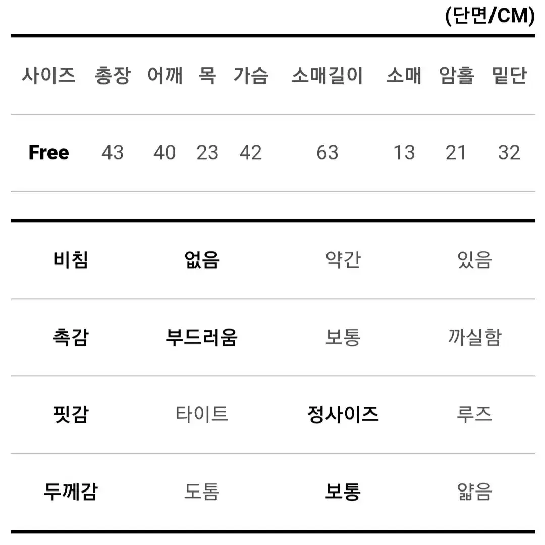 티져 셔링 크롭 긴팔 블라우스