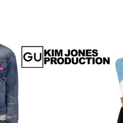 KIM JONES x GU 킴존스 지유 프로덕션 콜라보 벨트