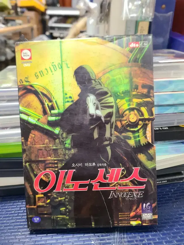 DVD 이노센스dts (2Disc)오시이 마모루 | 대원디지털엔터테인먼트