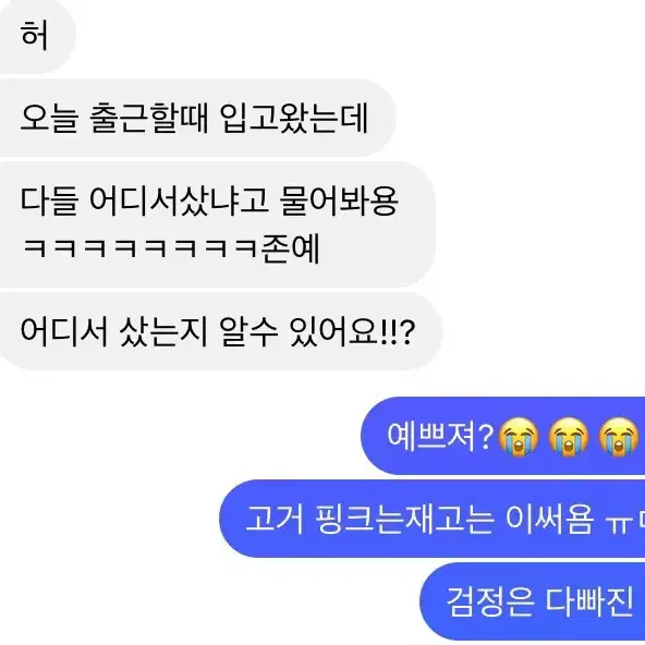 후드 끈 자켓 (후기 극찬!!!)