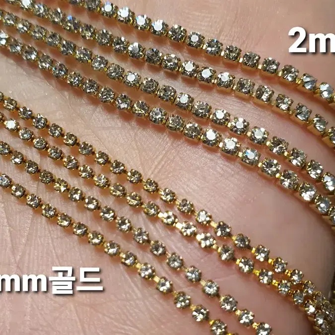 1.5mm/2mm 줄란체인(30cm)