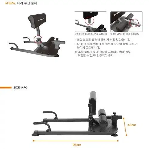 [무료배송] 홈트레이닝 스쿼트기구 푸쉬업바 헬스기구