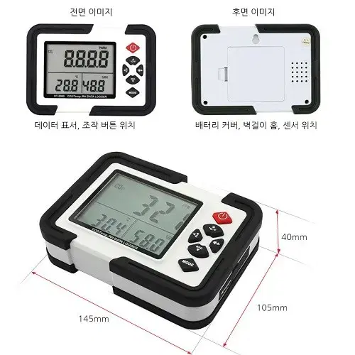 (무료배송) 이산화탄소 측정기 경보기 온도 습도 측정기