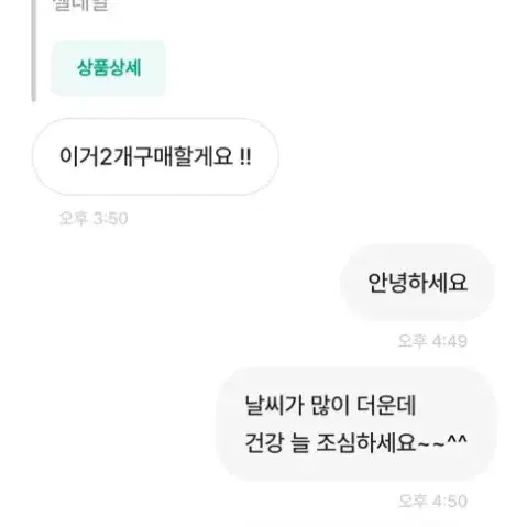 고농축 앰플/탄력/힙업크림 /힙업/