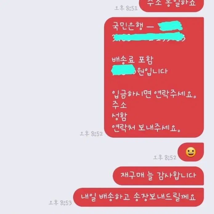 탄력크림/볼륨크림/앰플/힙업 리프팅 에센스 앰플