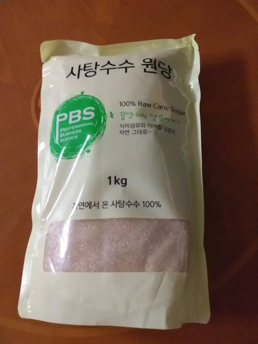 사탕수수 원당 1kg 12개 일괄