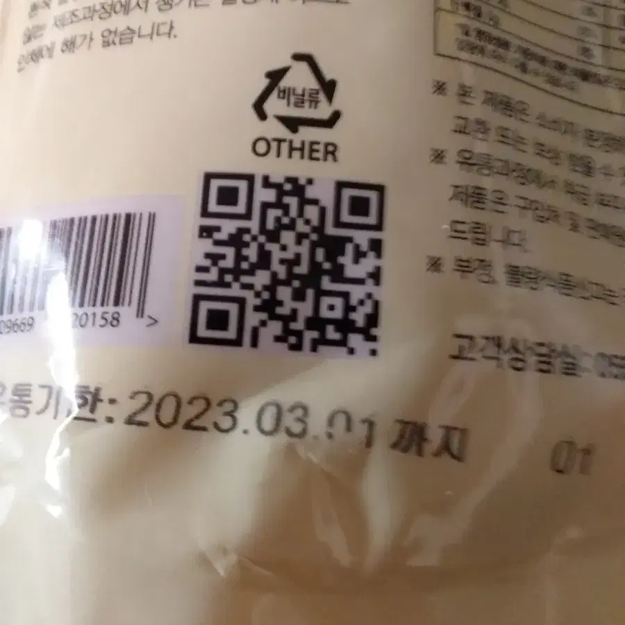 사탕수수 원당 1kg 12개 일괄