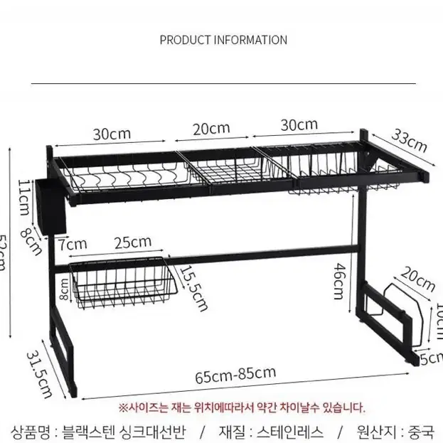 (무료배송) 2단 싱크대 선반 물빠짐 식기 건조대 스테인리스