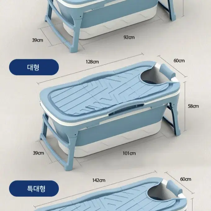 (무료배송) 접이식 홈 욕조 반신욕 사우나