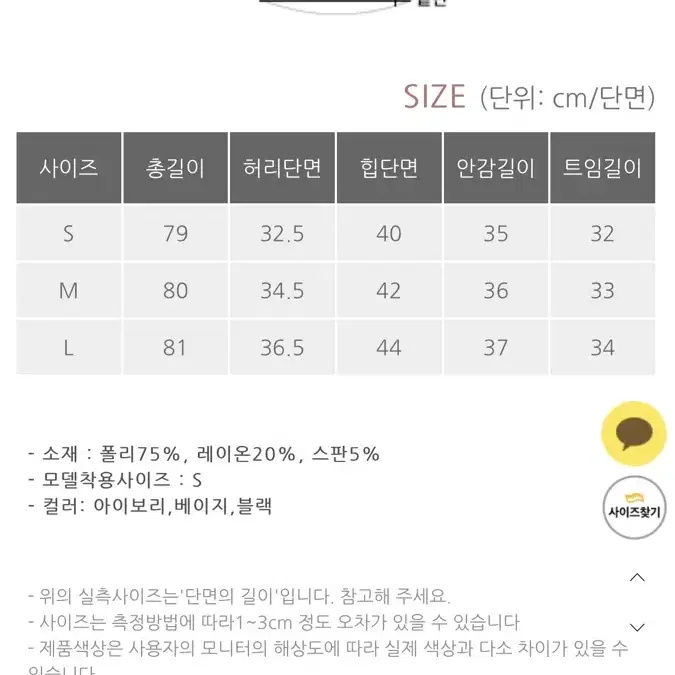 [새상품+택포] 트임 롱스커트(크림,M)