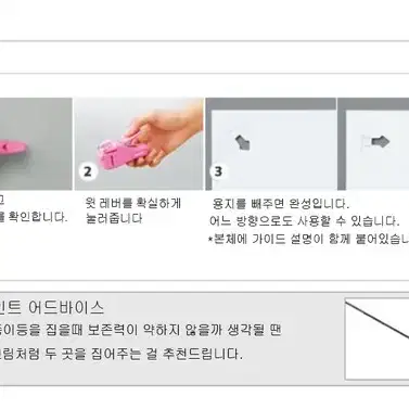 심없는 스테이플러 귀여운 디자인 2종