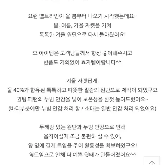 그녀처럼 울벨트자켓 브라운 새제품 체리코코원로그슬로우앤드미뉴에트수름하와