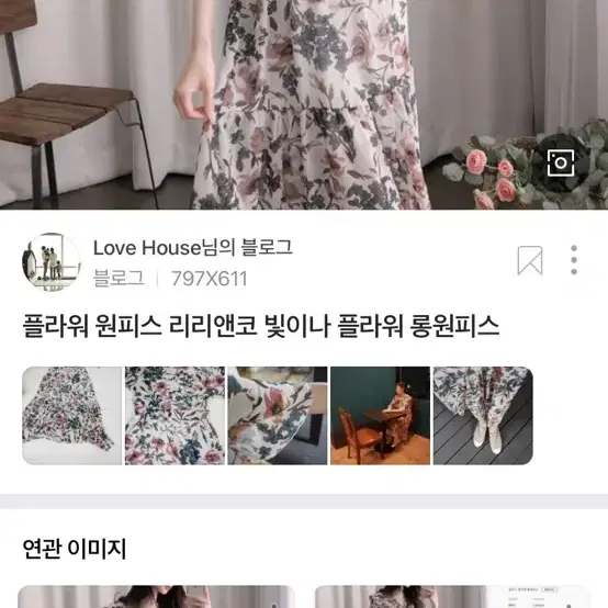 리리앤코 빛이나 플라워 롱원피스