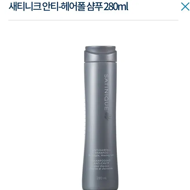 암웨이 탈모 샴푸 새티니크 안티-헤어폴 샴푸 280ml