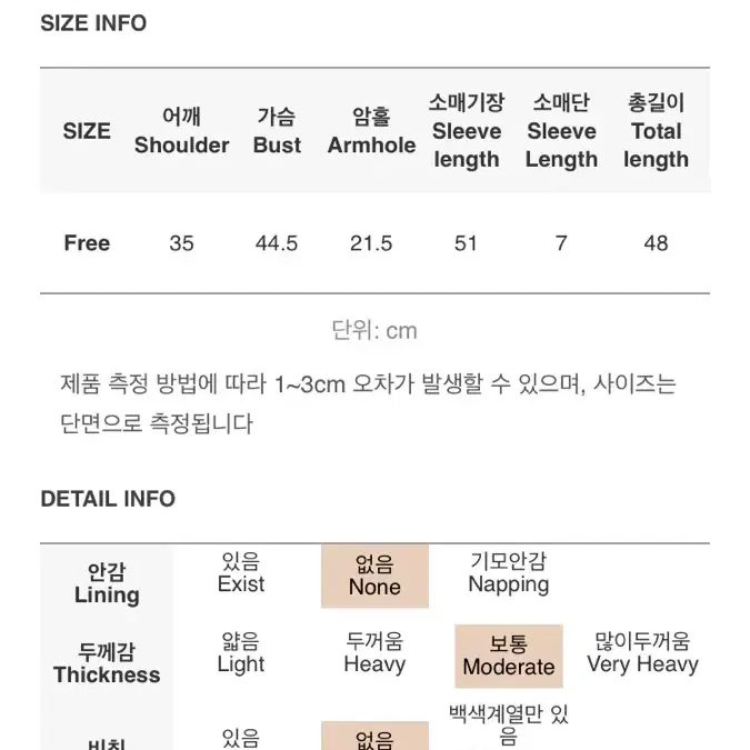 커먼유니크 앙고라니트 [조이 조보아 강민경 착용컷]