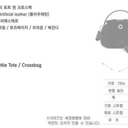 *정품/할인* 세인트스코트 가방D