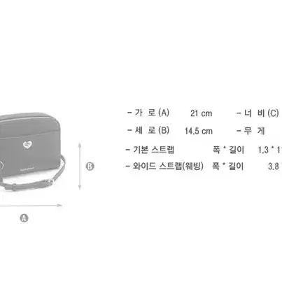 *정품/할인* 세인트스코트 가방B