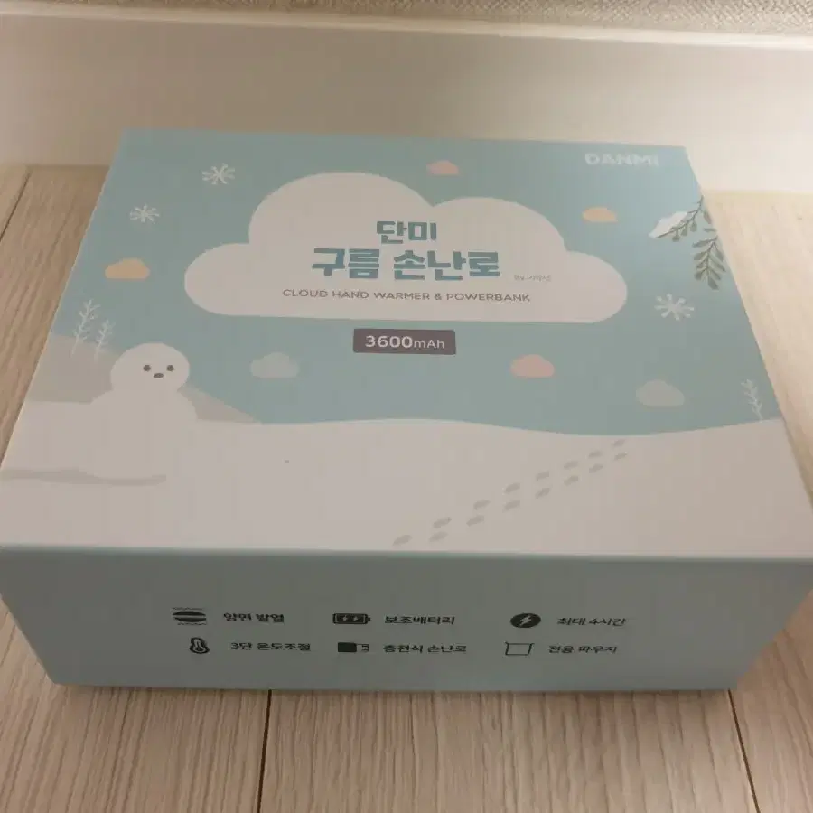 USB충전식 손난로 보조배터리 3600mAh / 핑크