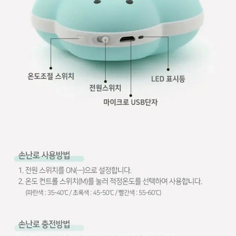 USB충전식 손난로 보조배터리 3600mAh / 핑크