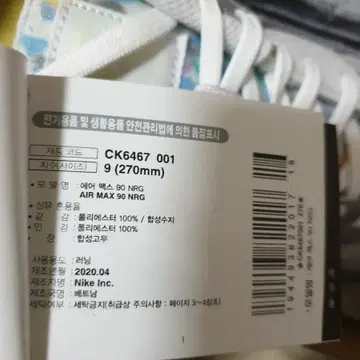 나이키 에어맥스 프로 ck6467001 중고거래 | 취향을 잇는 거래 번개장터 중고거래