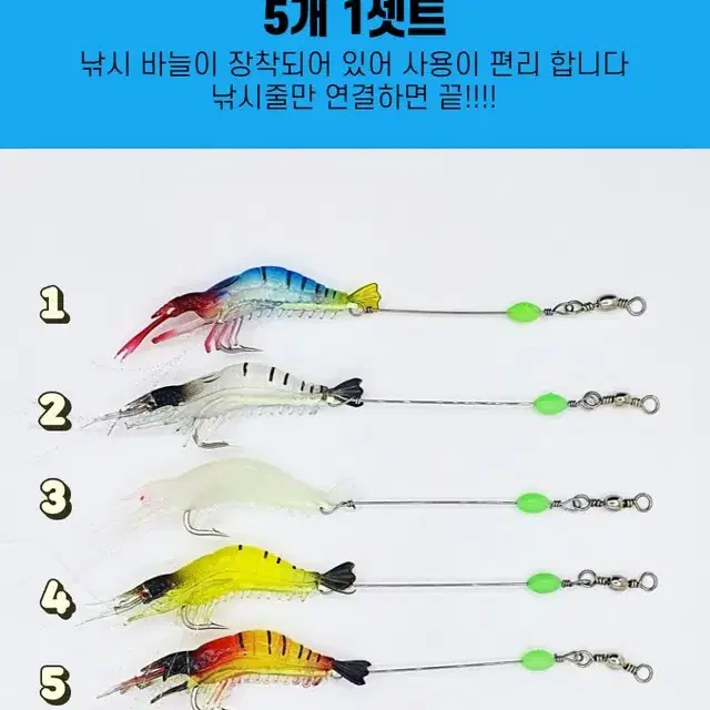 LINNHUE HK-5000 스피닝 릴  최대 8kg + 루어 야광 새우