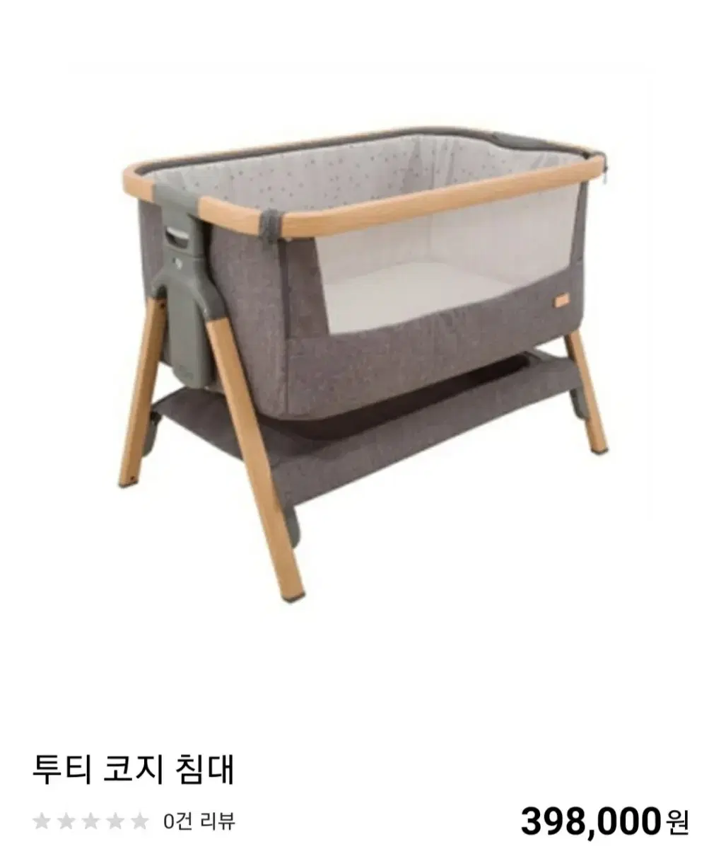 Two-tone bamboo bed