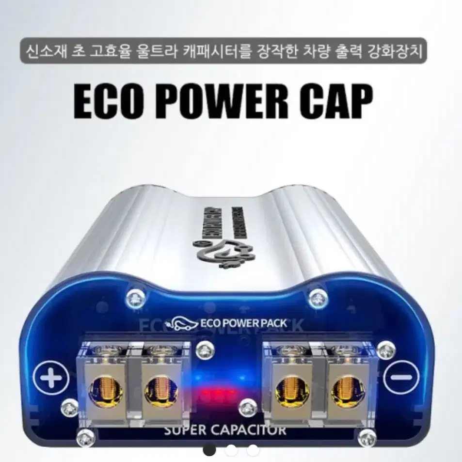 Vehicle/Tuning Supplies 에코파워캡,전압안정기,출장블랙박스,아이나비,파인뷰 on Bunjang Global Site.