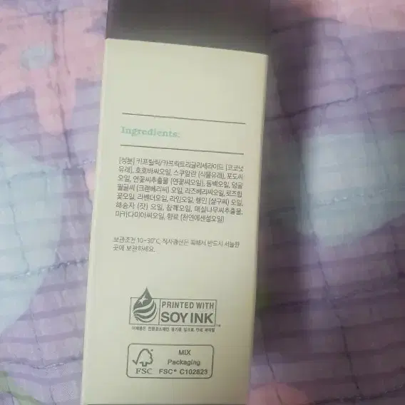 프리메라 미라클 씨드 컨센트레이트 오일 30ml 새상품 미개봉