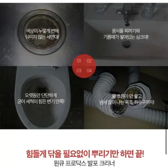 *새것* 독일 클리너 살균력 99.9% 원큐 프로닥스