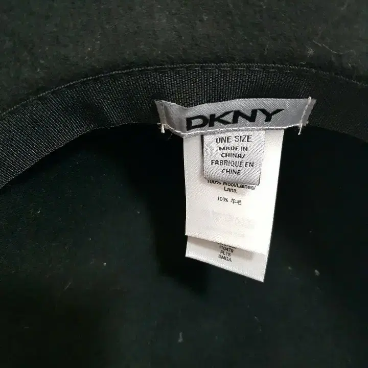 DKNY