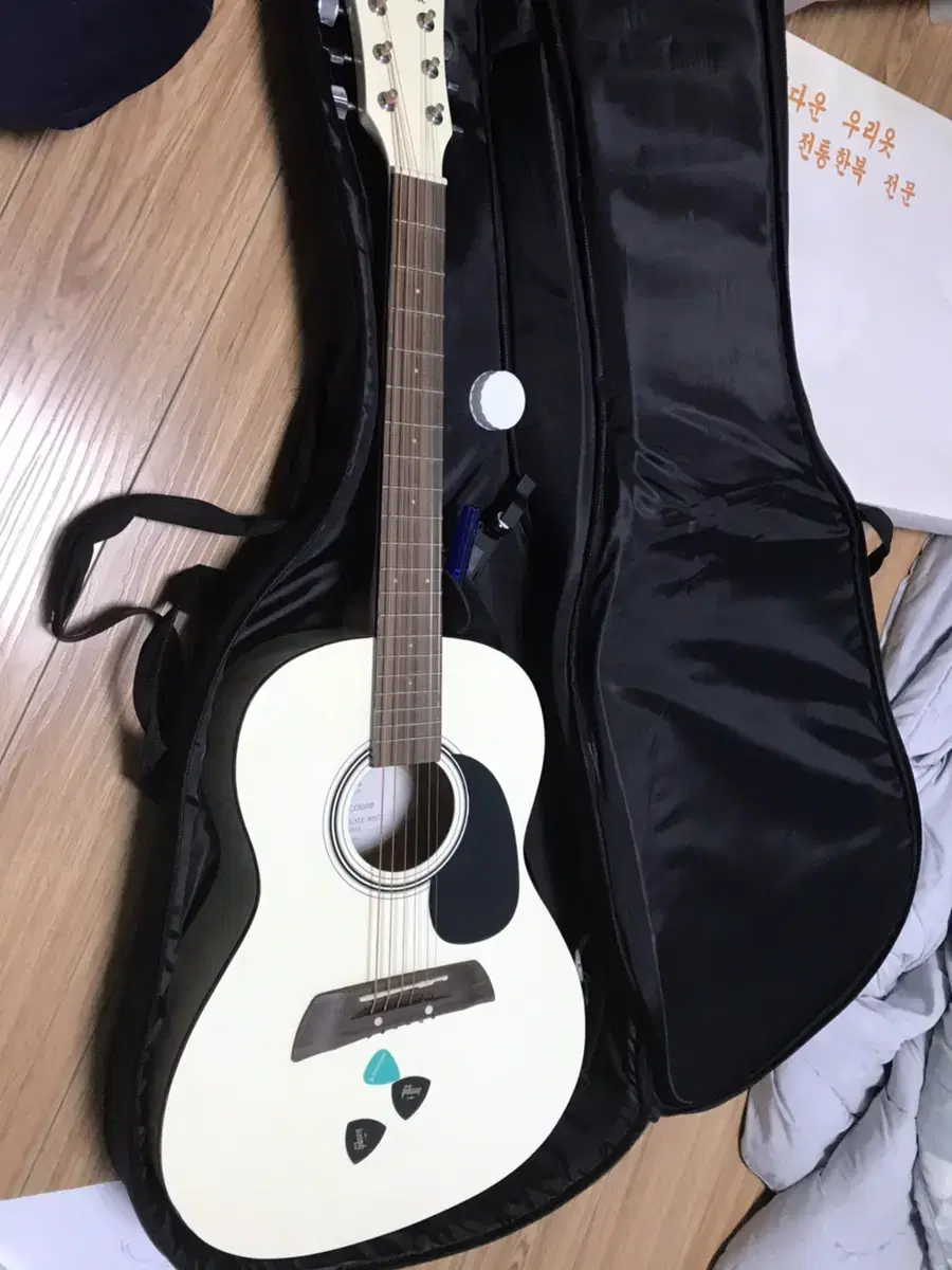 guitar