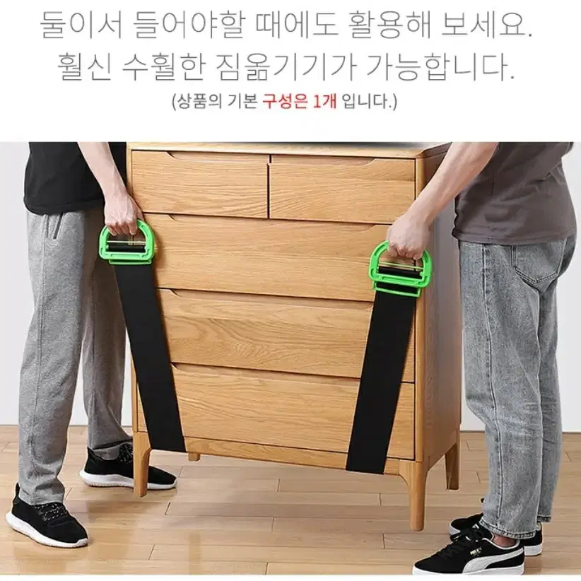 벨트형 운반도구