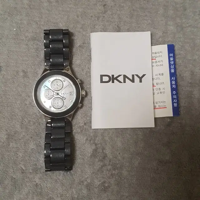 DKNY 메탈 시계