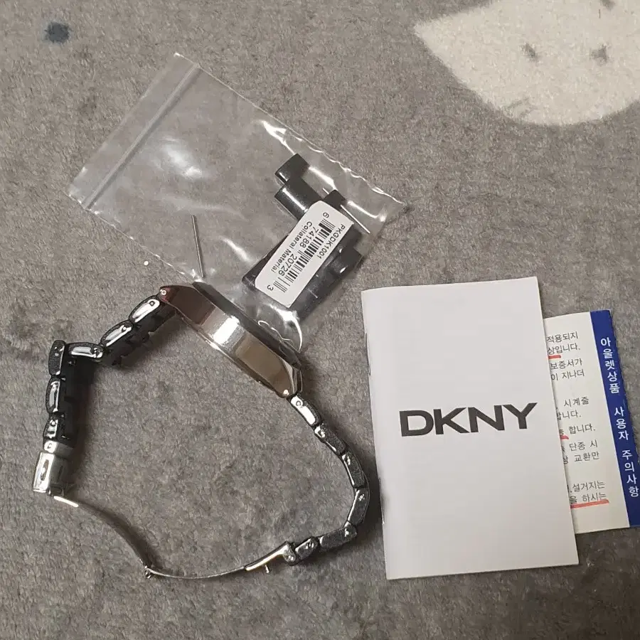 DKNY 메탈 시계