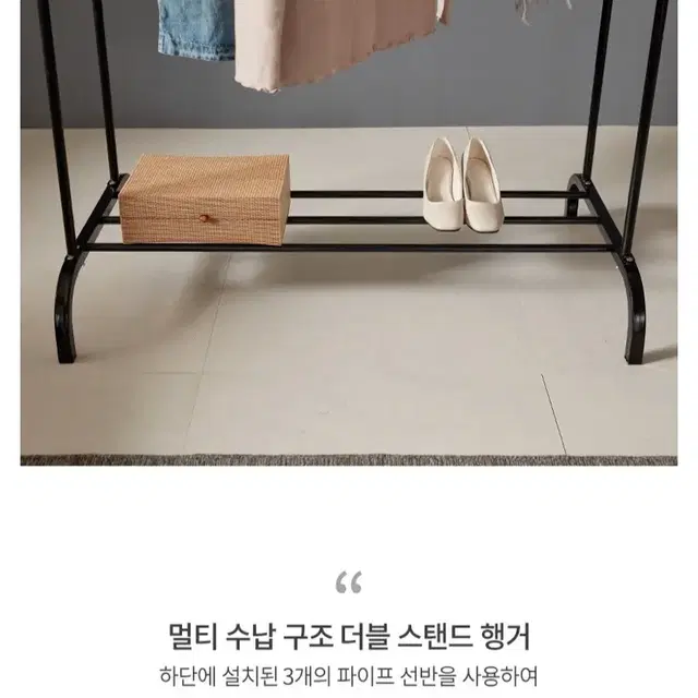 (무료배송) 2단 더블 옷걸이 행거