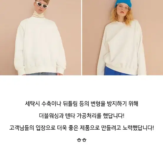 룩캐스트 기모 맨투맨팝니다