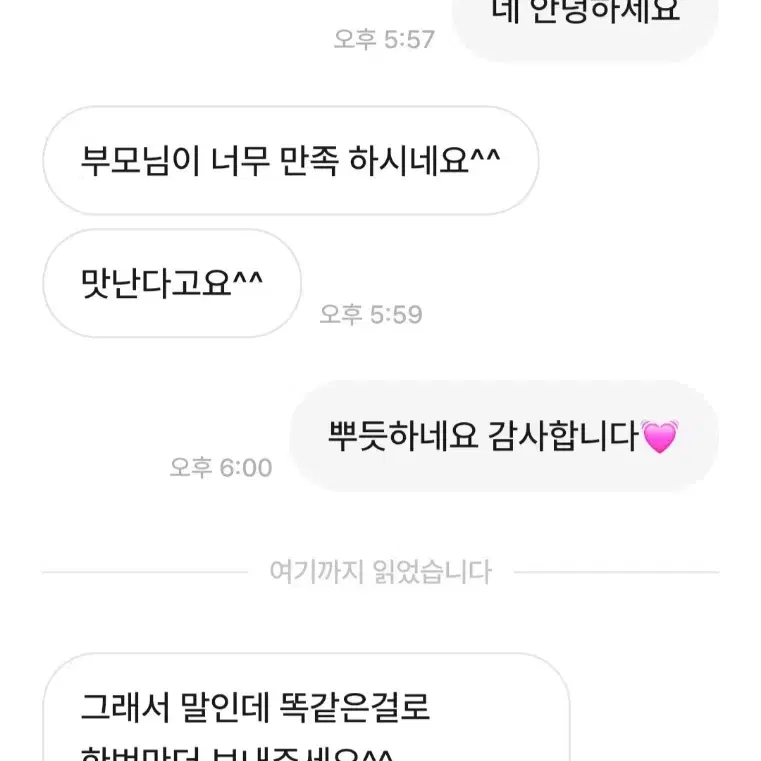 상주곶감 고급선물세트 + 가정용실속간식 후기도좋아요~